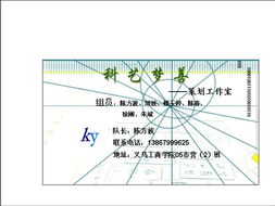 市場營銷策劃與會展服務——打造精品課程網站，助力專業人才培養