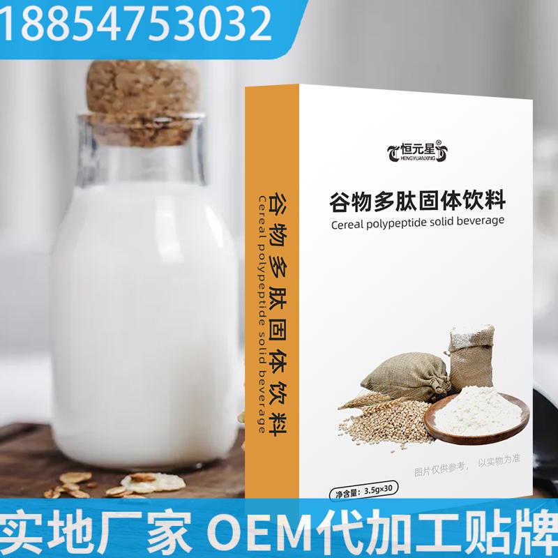 天津維生素礦物質(zhì)片OEM定制 低起訂量?jī)?yōu)勢(shì)與市場(chǎng)營(yíng)銷策略全解析